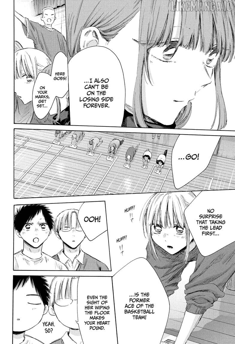 Blue Box, Chapter 208 image 14